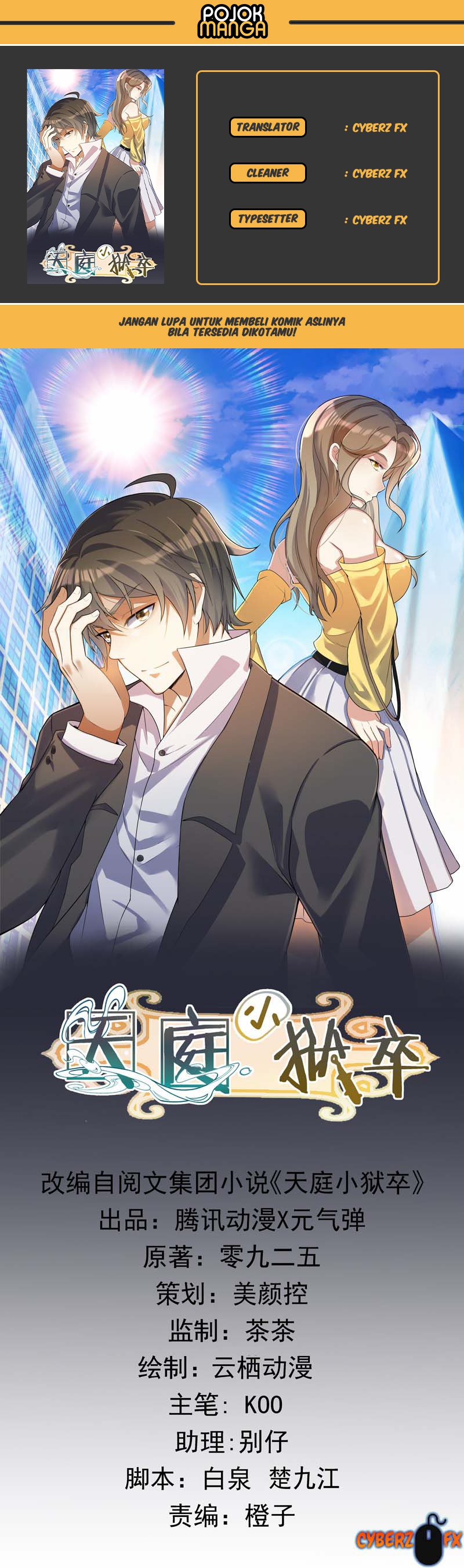 Celestial Jailer Chapter 12 Gambar 1